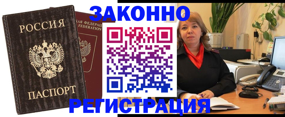 регистрация для дет. сада в Красноуральске