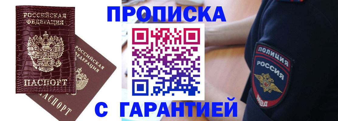 миграционный учет в Красноуральске