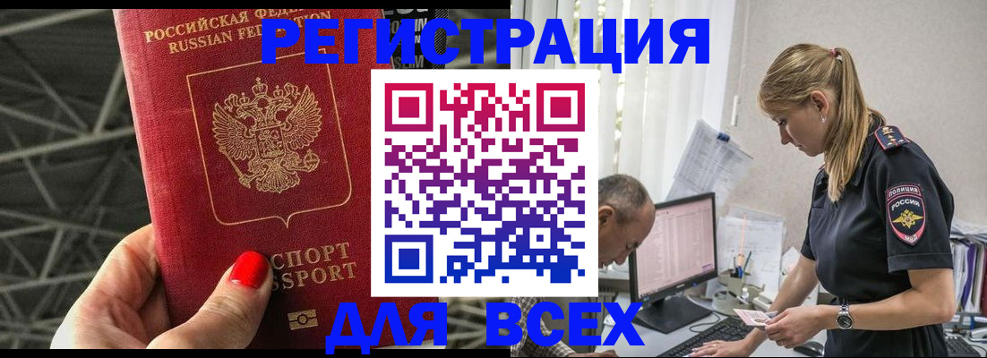 регистрация для школы в Красноуральске
