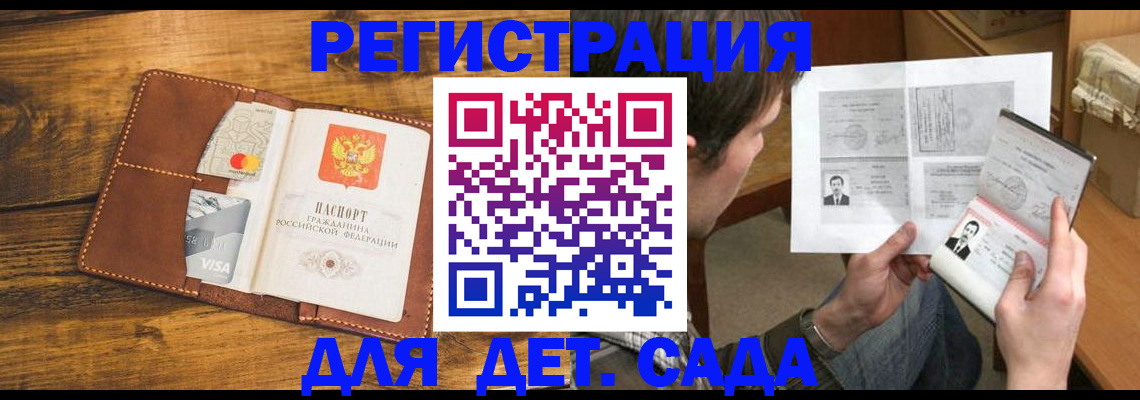 временная прописка в Красноуральске